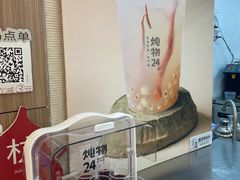 -炖物24章·顺时轻养茶(黄龙店)
