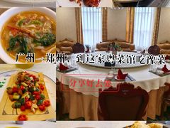 -丰乐园大酒店
