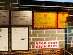 -徐师傅太子锅(文化路店)