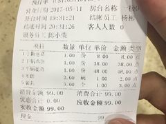 -建辉湖南土菜馆(南大街店)