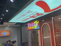 -古彭7只羊·招牌白串·碳锅羊肉旗舰店