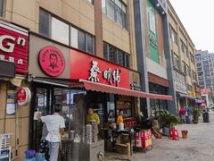 -蔡明纬(烽云慧城店)