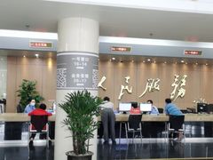 -苏州市车管所