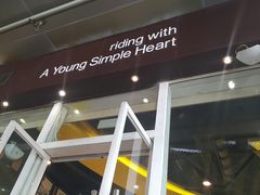 -艾薯夫妇Aysh(福田星河COCOPark店)