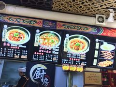 -满兴咱妈烀饼铁锅炖(兰州北街店)