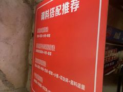 -城墙拐拐火锅(三峡广场黑金冠店)
