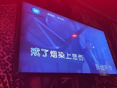 -INLOVE KTV(水晶城店)
