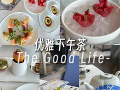 -悦厅·下午茶(杭州柏悦酒店)
