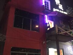 门面-黄记煌三汁焖锅(悦方IDmall店)