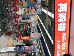 -物美超市(通州梨园店)