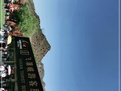 -桑干河大峡谷旅游区