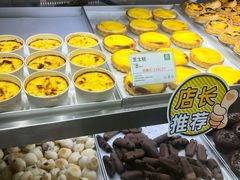 -尚酥坊·手工點心(七里庙店)