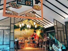 -必胜客(南锣鼓巷店)
