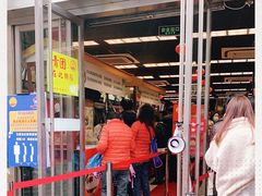 门面-王家沙点心店(南京西路总店)
