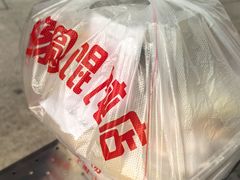 -利达汤圆馄饨(川公路店)