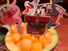 -摩打食堂(江南西店)