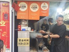 -同来顺烧烤餐厅(哈尔滨道店)