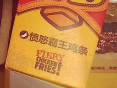 -汉堡王(新城吾悦广场店)