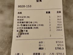 -镛记酒家