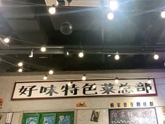 -楠火锅(龙阳广场店)