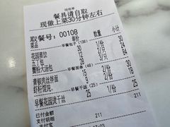 -花园茶楼(兴城西路店)