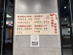 -围炉夜话·潮汕卤水火锅(榕江店)