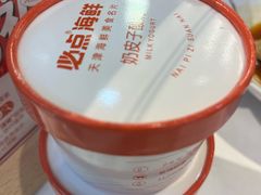 -必点海鲜·海肠捞饭大王(滨江道店)