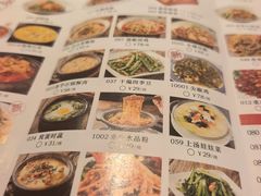 -新蜀会四川豆花(五羊店)