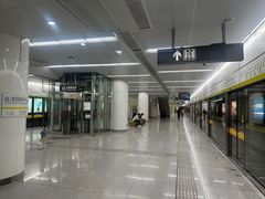 -远洋国际中心(地铁站)