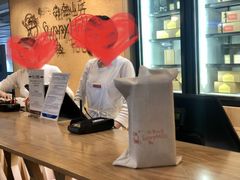 -微热山丘(桃园机场店)