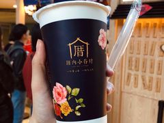 小眷村奶茶-厝内小眷村(西单大悦城店)