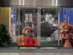 -M Stand(深圳湾后海汇店)