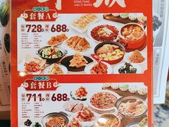 -东方饺子王(和平里店)