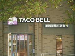 -龙湖星悦荟(颐和店)