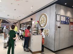 -海底捞火锅(大融城店)