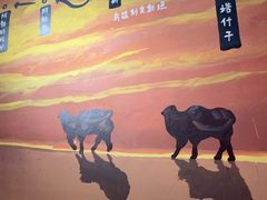 -嘻小北·兰州清汤牛肉面(太平洋森活天地店)