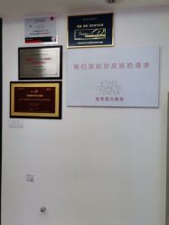 -广州粤秀医疗美容医院