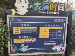 -海合安武汉极地海洋公园