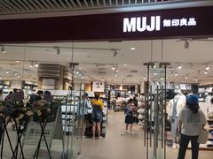 -MUJI无印良品(恒隆广场店)
