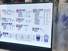 -茶百道(春熙路银石广场店)