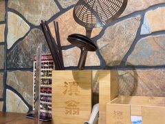 -滇翁·云南酸菜牛肉火锅(合肥首店坝上吾悦广场店)