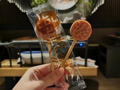 -湊湊火锅·茶憩(东城万达店)