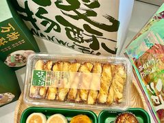 -泸溪河桃酥(江宁太阳城店)