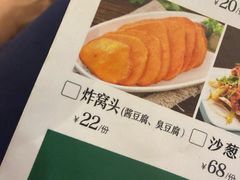 -烤肉刘·清真老北京炙子烤肉(虎坊桥老店)