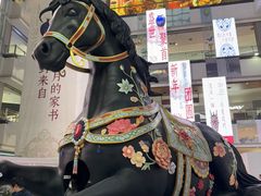 -北京世纪金源购物中心(远大路店)