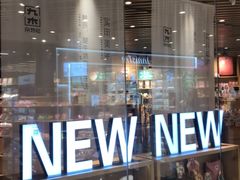 -九木杂物社(恒隆广场店)