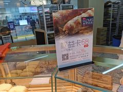 -木子木水日式烫面包(世界城光谷店)