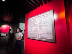 -沈阳“九·一八”历史博物馆