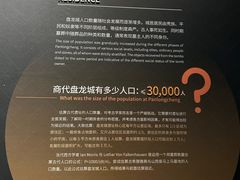 -盘龙城遗址博物院