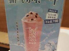 -呷哺呷哺 黄金牧场 (天津熙悦汇店)